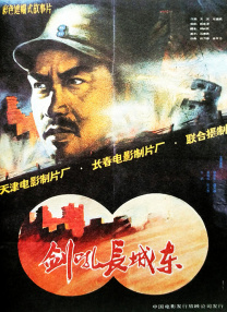 人与畜禽狗