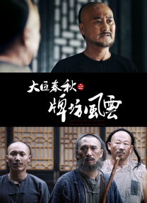 妈妈的工作
