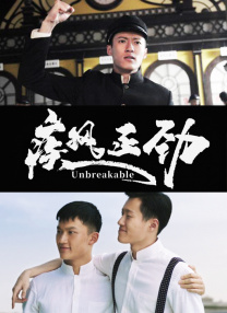 柔情2
