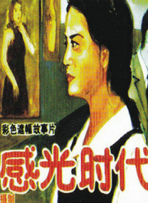欧美大成色www永久网站婷