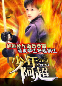 翔田千里久久