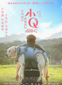 九月激情