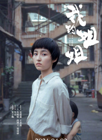 亚洲欧美在线精品