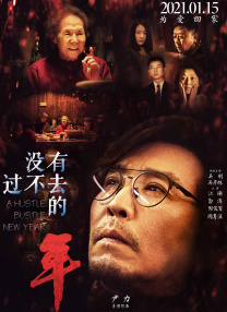 国产 成人 av