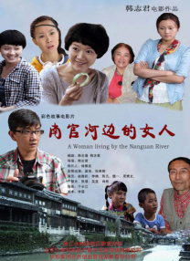 和男朋友野战的小黄文