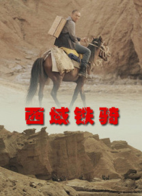亚洲欧美另类在线观看