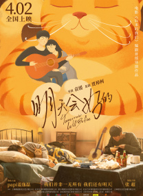 国内精品一区二区三区东京
