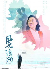 国产亚洲欧洲日韩综合v