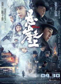 专用手指
