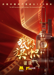 麻豆电影在线观看