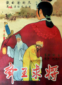 色久月