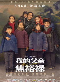 淫荡医院2020