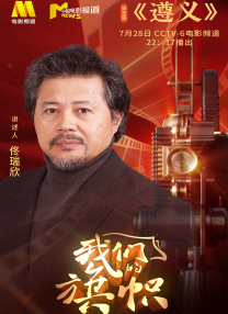 婷婷激情电影