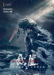 欧美一二区
