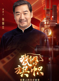 三上悠亚出差上司hd在线观看