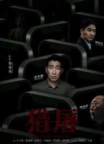 亚洲成人午夜电影