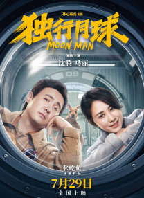 精品三级在线