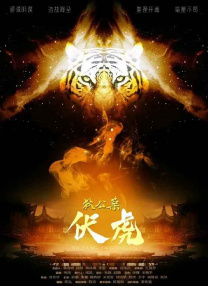 国产成人综合日韩精品无