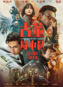 买一送一