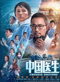 妈妈丈夫儿子