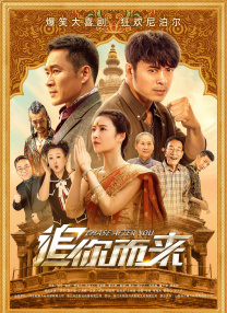 树林里的情人