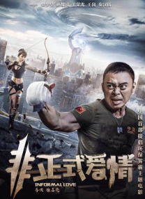 一男一女的甜蜜视频