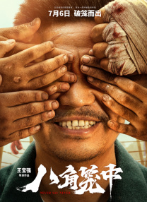 久久亚洲线观看视频