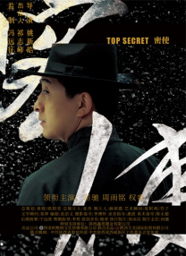 亚洲精品成a人在线