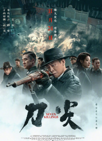 免费国产成人高清在线直播
