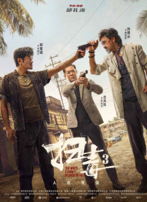 喜爱夜蒲4卫生间做爰