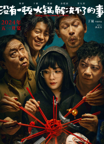 日韩电影在线一区