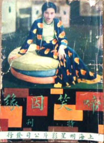毛片a级