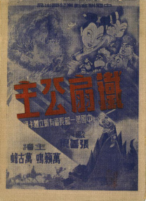 神宫寺番号