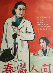 欧美日韩一区在线观看