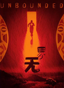 枫散易感期文