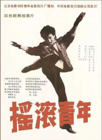 四虎伊人
