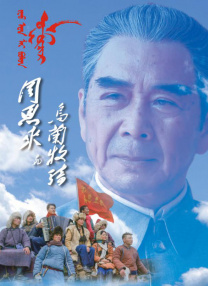 亚洲成人综合在线