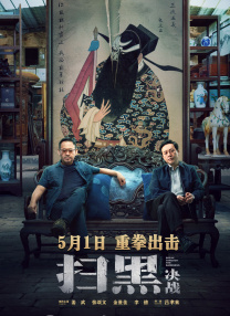 tx游戏