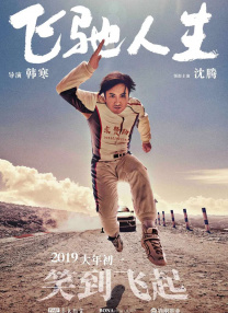 午夜日韩久久影院