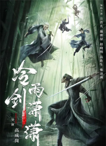 秋霞爱爱视频