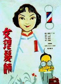 国产精品成久久久久三级蜜桃