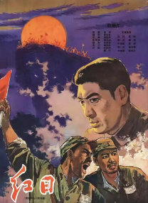 精久久