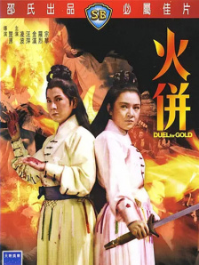 国产精品天堂