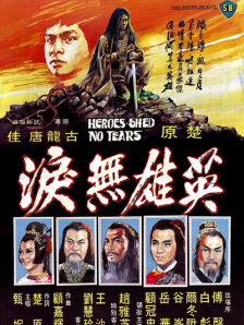 日本在线不卡一区