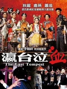 高级场所的待遇