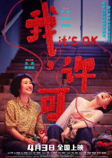 同事的大屁股