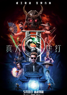 a级大片