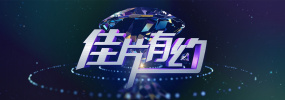 明明不喜欢