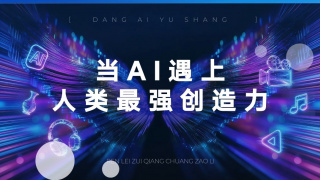 我的朋友的丈夫