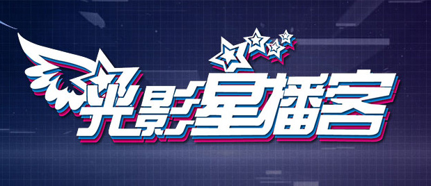 夜夜春宵伴娇媳免费阅读